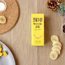 新希望 香蕉/蜜瓜/芋泥/玫瑰草莓牛奶 200mL*12盒