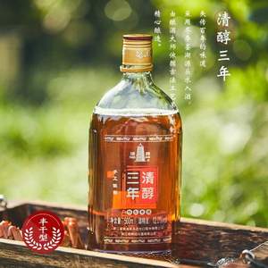 中华老字号，塔牌 三年清醇 花雕酒 500ml*2瓶 