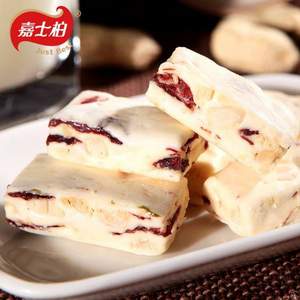 嘉士柏 牛軋?zhí)?68g 2口味