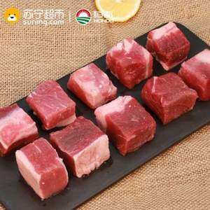 恒都 飘香牛肉块 1000g