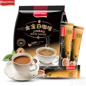 马来西亚进口，金宝 三合一速溶白咖啡600g  赠咖啡杯