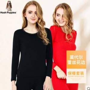 Hush Puppies 暇步士 女士保暖内衣套装 多色