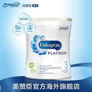 新品原装进口，MeadJohnson 美赞臣 安儿宝纯净版婴幼儿奶粉Platinum3段 900g罐装