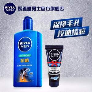 NIVEA 妮维雅 水龙卷 男士控油抗痘洁面液 150ml 赠精华露10g