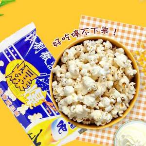 吉利火星 微波爐爆米花 奶油味 100g*5袋