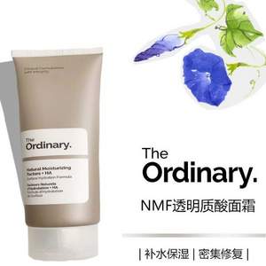 The Ordinary NMF 保濕因子保濕面霜 30ml*2支 105.65元含稅包郵