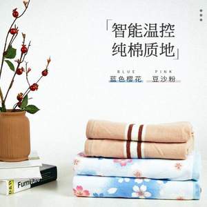 Morita 日本森田 SZ-512HY 豪華雙倍保濕全棉電熱毯