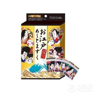Pure Smile 江戶時(shí)代 歌舞伎補(bǔ)水保濕面膜4片裝*3盒 116.58元含稅包郵