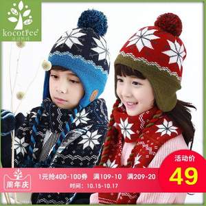 Kocotree kk树  儿童加绒针织护耳帽子围巾两件套