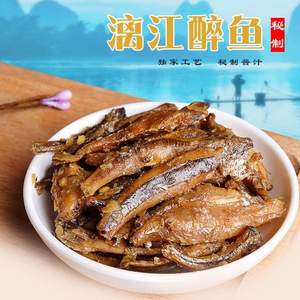 广西桂林特产，漓江 漓江醉鱼即食鱼块 188g 2种口味