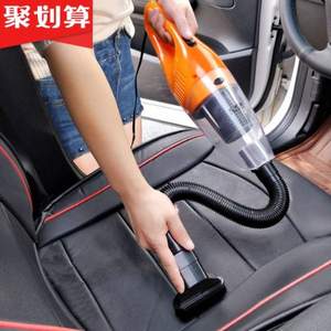 艾可斯 車載吸塵器