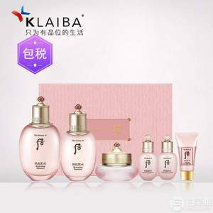 Whoo 后 拱辰享 水妍平衡水乳霜套装（水妍水150ml+水妍乳110ml+水妍霜20ml） 赠多重小样