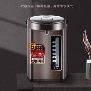 Joyoung 九阳 JYK-50P02 家用全自动电热水瓶