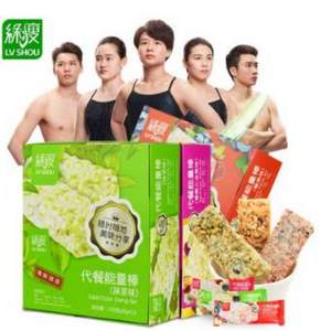 中国国家跳水队代言， 绿瘦 代餐饱腹能量蛋白棒12支*3盒