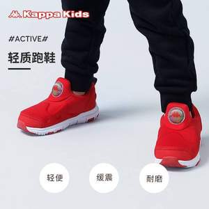 Kappa Kids 背靠背 儿童跑步运动鞋 多款
