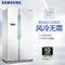 <span>白菜！</span>0点开始，Samsung 三星 RS542NCAEWW/SC 545L 风冷变频对开门冰箱