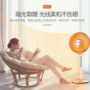 MeiLing 美菱 M-NSB-80S 可升降小太陽取暖器 