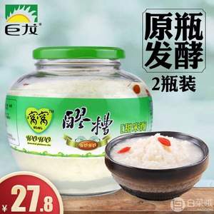 窩窩 醪糟糯米酒 608g*2瓶