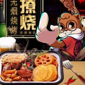 三只松鼠  即食烤肉自熱燒烤276g