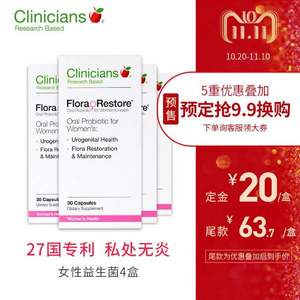 双十一预售，新西兰进口 Clinicians 科立纯 女性妇科益生菌片30粒*4盒 