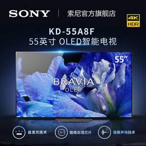 Sony 索尼 KD-55A8F 55英寸 4K OLED电视