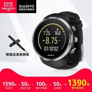 双十一预售，SUUNTO 颂拓 SPARTAN SPORT 斯巴达极速系列腕表 SS022983000