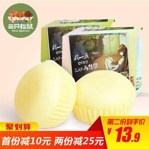 三只松鼠 蒸蛋糕 1Kg 柠檬味