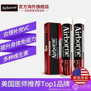 雙十一預(yù)售，Schiff Airborne 維生素C泡騰片 36片*2件 