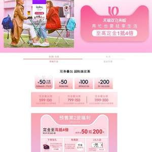雙十一預(yù)售，KIPLING 凱浦林 18新款猴子包