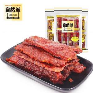 自然派 豬肉脯 100g*3袋 3種口味
