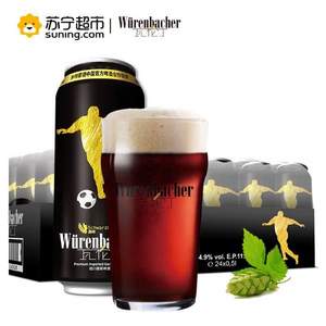 Wurenbacher 瓦伦丁 黑啤酒 500ml*24听 *2件 +凑单品 139元包邮