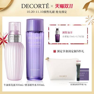 紫苏内衣_紫苏牛蛙图片