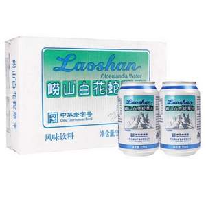 嶗山 白花蛇草水 330ML*24瓶*2件 142.8元包郵