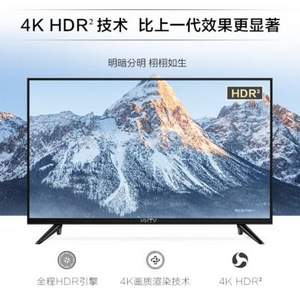 限PLUS会员，KKTV K5  55英寸 U55K5 4K超清液晶电视