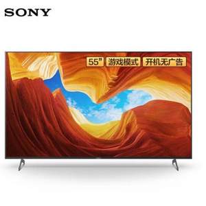 sony 索尼 kd-55x9000h 55英寸液晶电视4299元包邮(需