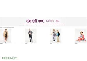 Amazon：服飾類滿100美元減20美元促銷，有效期至美國時(shí)間10月31日