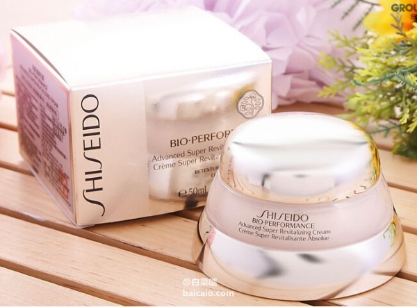 Shiseido èµçå  ç¾ä¼ç²¾çº¯ä¹³é30ml æ°ä½Â£28.5ï¼Â£57 é¢å¤5æï¼åååè´¹ç´é®å°æï¿¥240