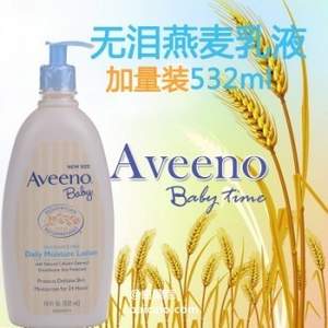 Aveeno 艾惟诺 婴幼儿身体保湿乳 532ml*6件