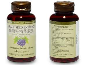 國內優(yōu)惠：其實你不用去遠方！GNC（建安喜）葡萄籽300mg100粒145元，100mg100粒99元！