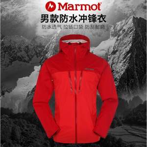 L/XL码，Marmot 土拨鼠 Spectra 男士NanoPro™防水冲锋衣A40530 两色