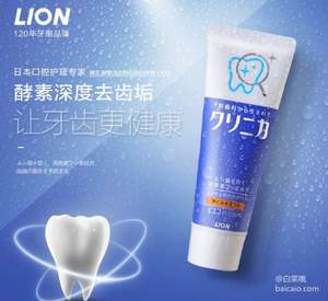 补货小降，Lion 日本狮王 Clinica 酵素洁净立式牙膏（薄荷味）130g*10支装 