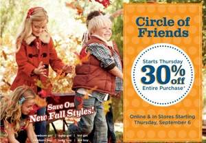 Gymboree(金寶貝)：9月6日~9月9日全場(chǎng)7折活動(dòng)已經(jīng)開(kāi)始！