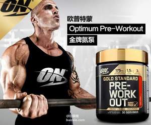 Optimum Nutrition 金牌氮泵 练前配方300g Prime会员免费直邮