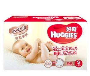 HUGGIES 好奇 铂金装纸尿裤 S96  