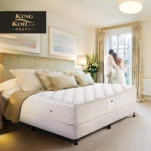 Kingkoil 金可儿 公主系列 繁星A 威斯汀酒店升级款 乳胶床垫1.5~1.8米