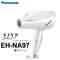 雙十二預告大白菜！Panasonic 松下 EH-NA97  納米負離子電吹風 