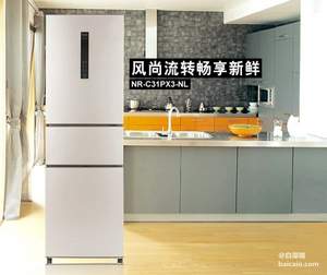 6日0點，Panasonic 松下 NR-C31PX3-NL 313升風(fēng)冷無霜變頻三門冰箱