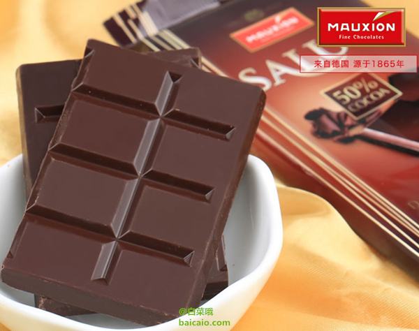 德国进口，Mauxion 美可馨 黑巧克力排块100g*10 ￥49包邮（￥99-50）