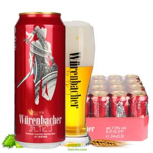 德国进口 Wurenbacher瓦伦丁 烈性啤酒 500ml*24听*2件 158.4元