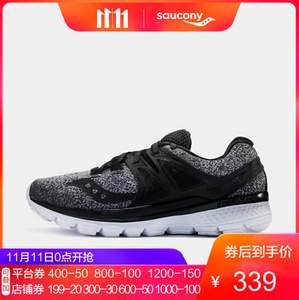 双十一预告，限尺码 Saucony 圣康尼 TRIUMPH ISO 3 LR 男款缓震跑鞋